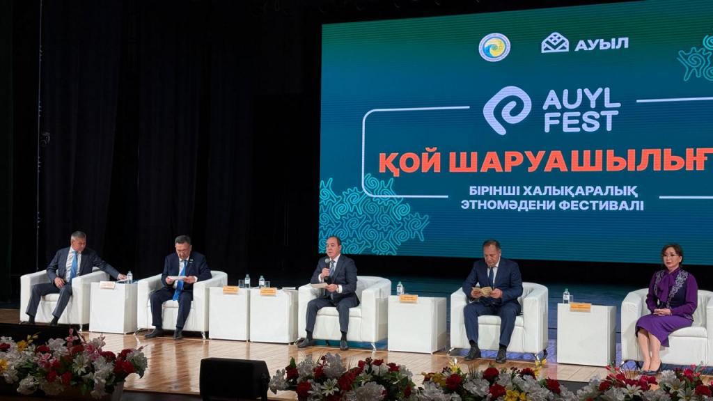В Уральске стартовал первый Международный форум «AUYL FEST. Овцеводство – 2025»