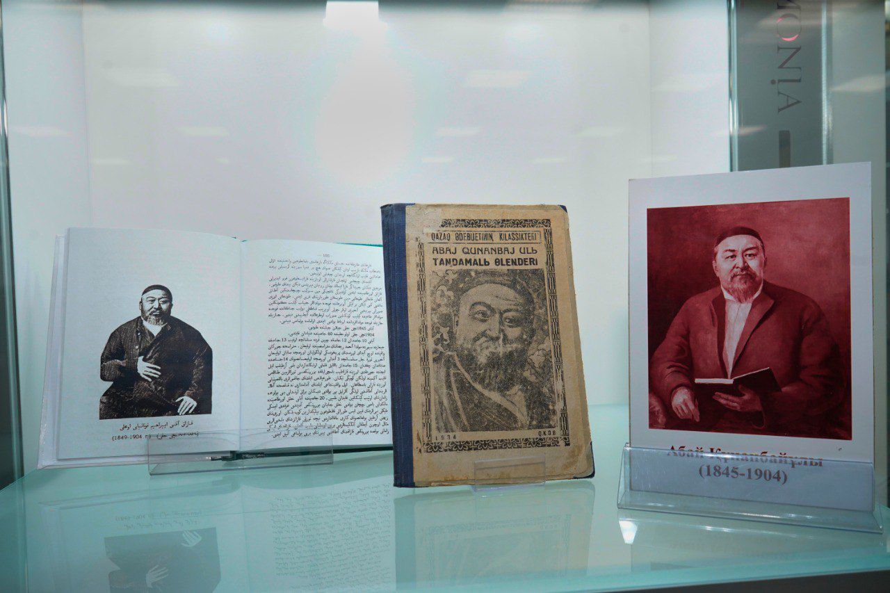 Рукописи и редкие книги Абая Кунанбаева представлены в Национальной библиотеке