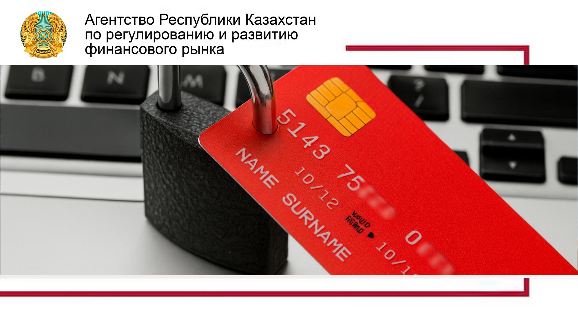 Что делать при блокировке банковского счета?