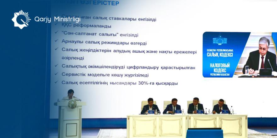 Налоговая реформа: упрощение администрирования и новые правила для добывающих компаний