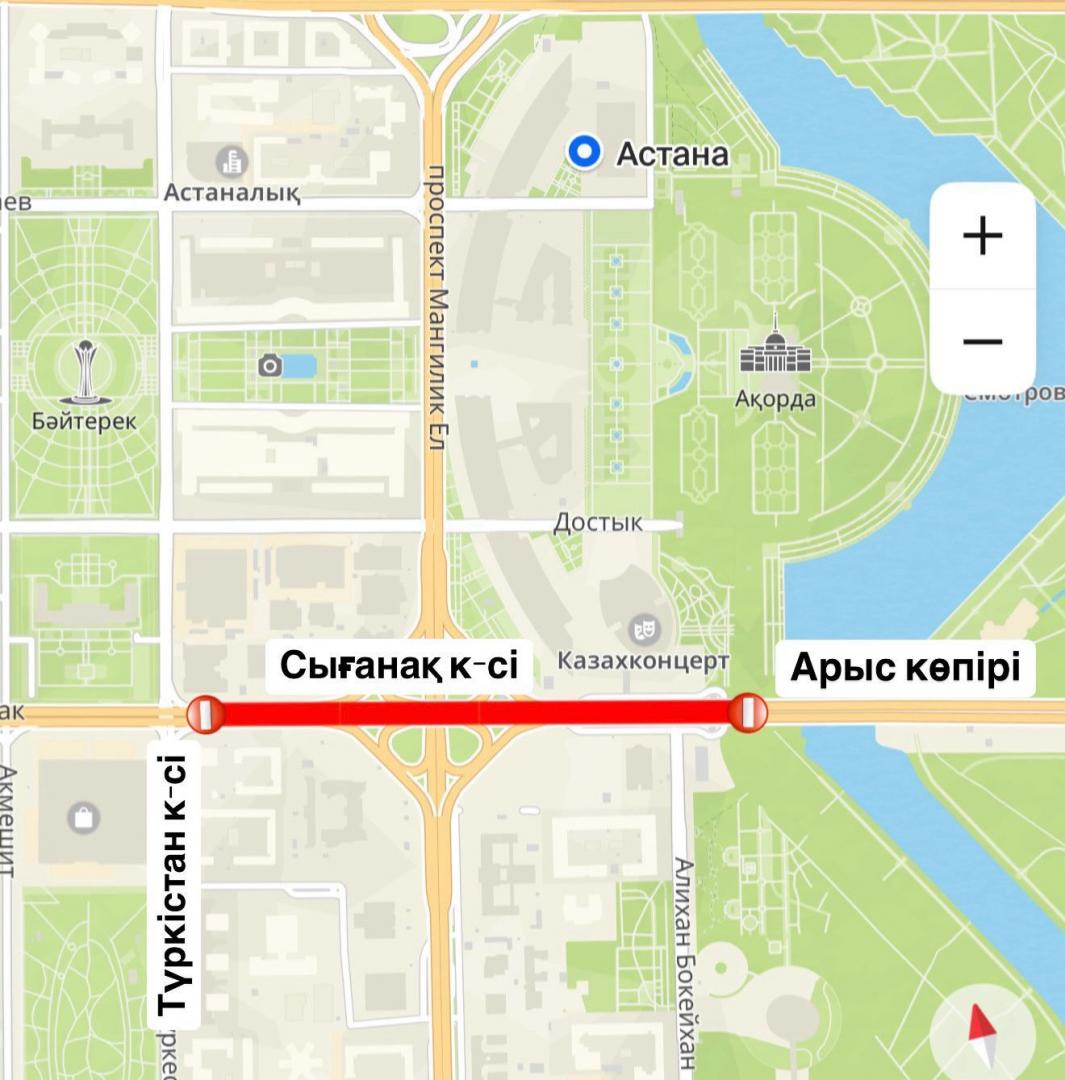 Участок улицы Сыганак временно закрыли на ремонт