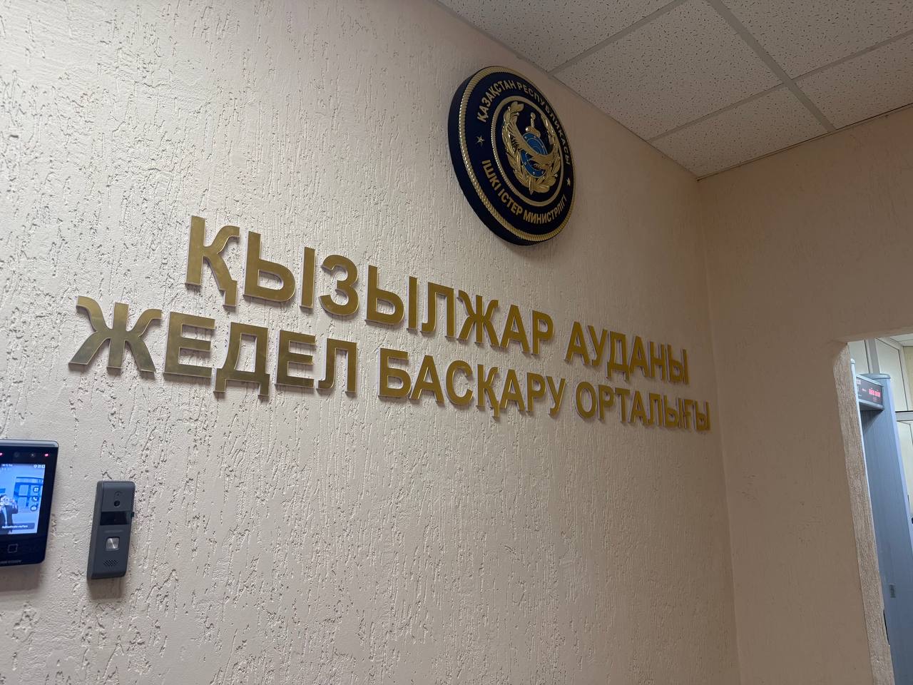 Принцип «Закон и порядок» — на деле