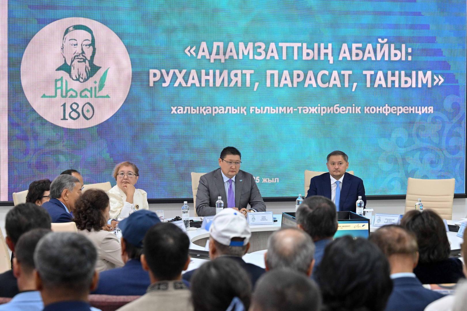Международная конференция «Адамзаттың Абайы: руханият, парасат, таным» прошла в Семее