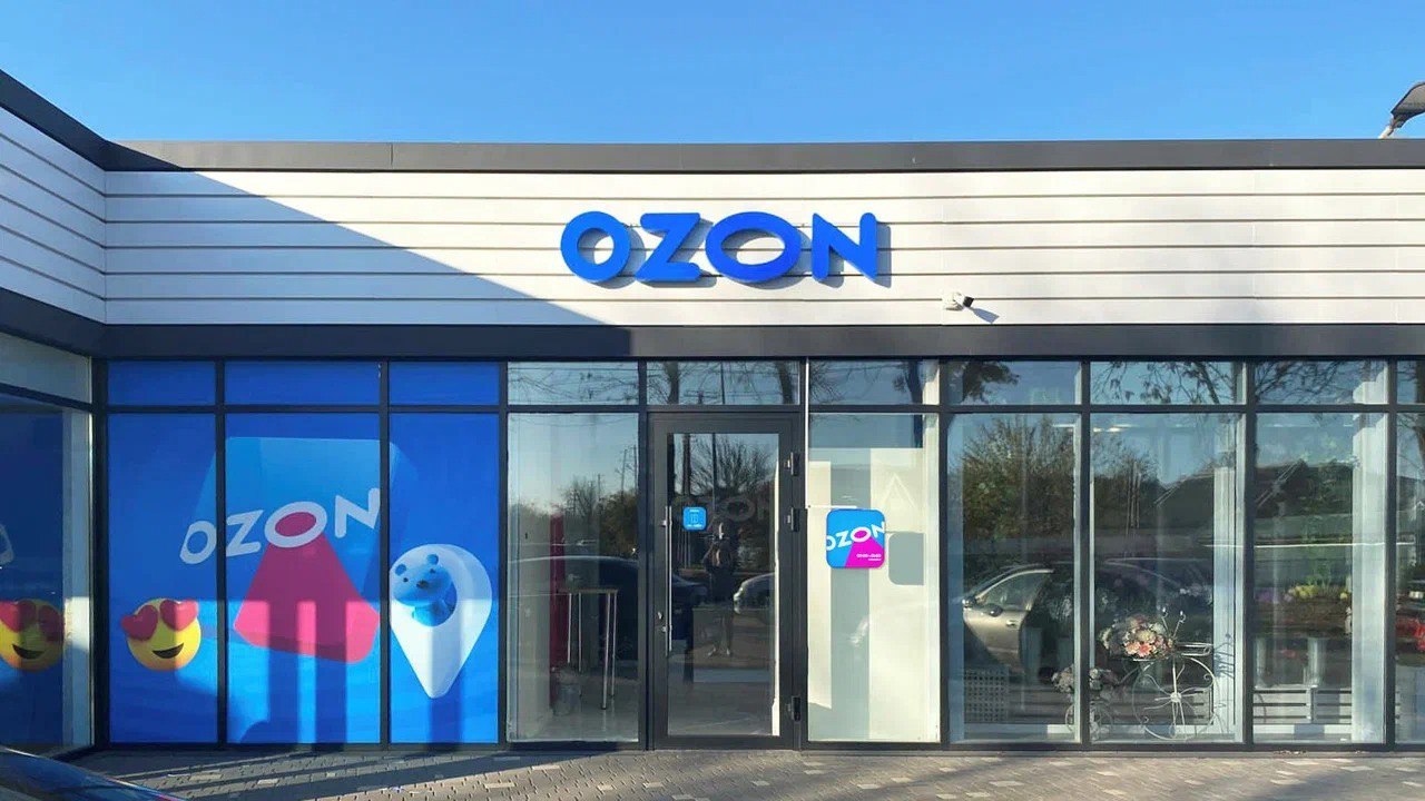 Оборот Ozon Казахстан вырос в 1,5 раза 