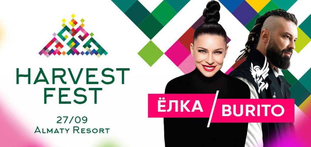 Harvest Fest снова в Алматы: осенний праздник музыки и вдохновения — уже 27 сентября