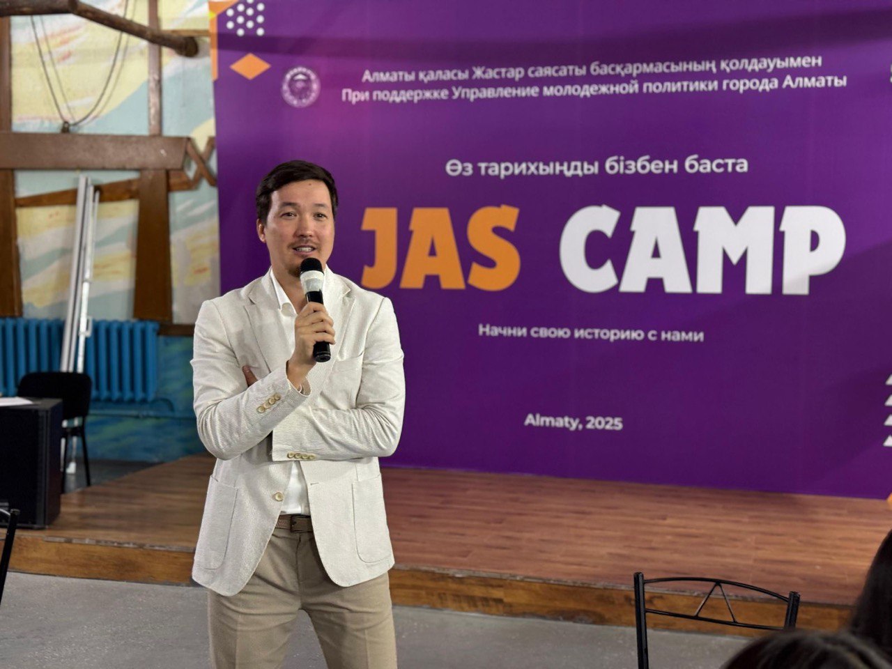 В Алматы стартовал молодежный лагерь «Jas Camp»: экология, лидерство и личная ответственность