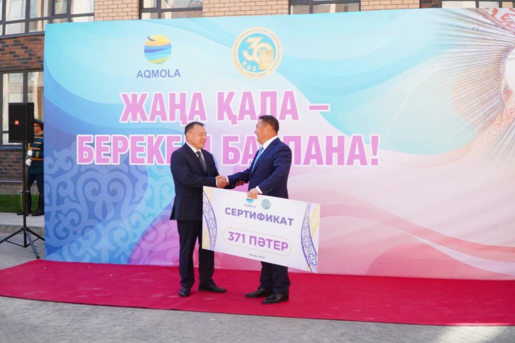 Косшы стал первым в стране плацдармом пилотного проекта «Отбасы банка»