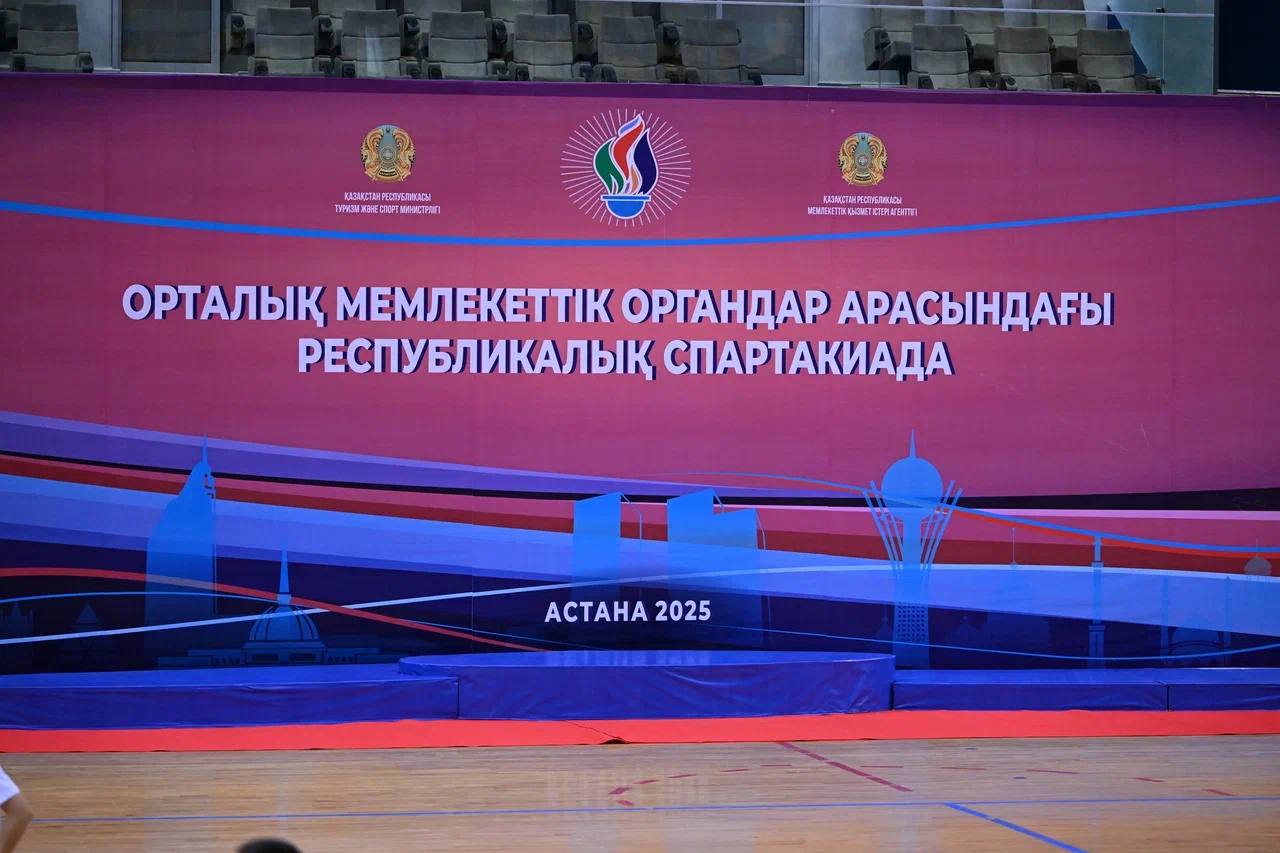 Состоялось официальное открытие Республиканской Спартакиады среди центральных государственных органов