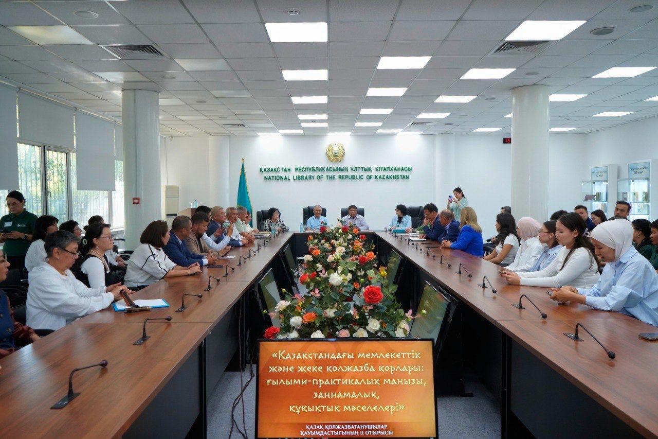 Национальная библиотека РК пополнилась редкой рукописью