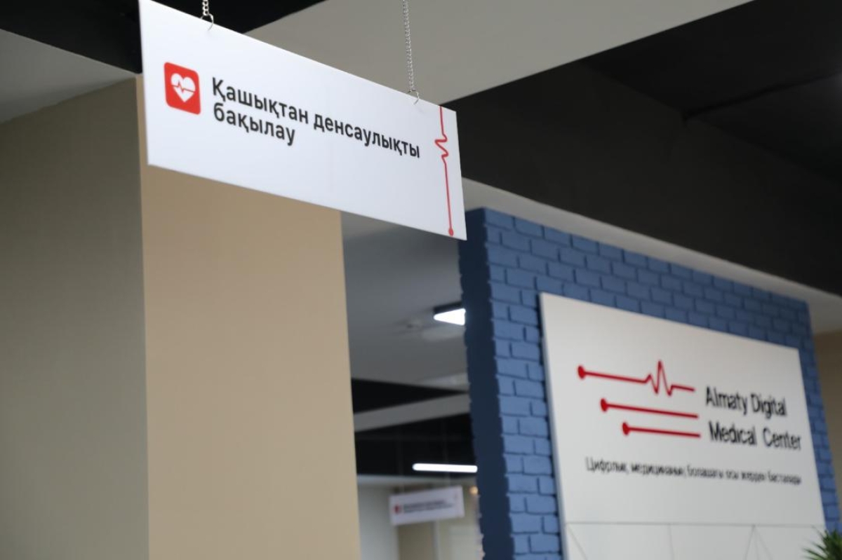 В Алматы открылся первый в Казахстане центр цифровой медицины