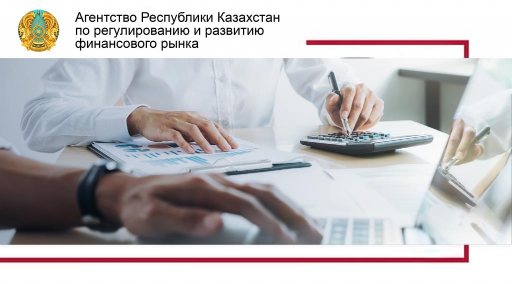 О перечне финансовых инструментов, правилах управления и расчёта стоимости активов эндаумент-фондов