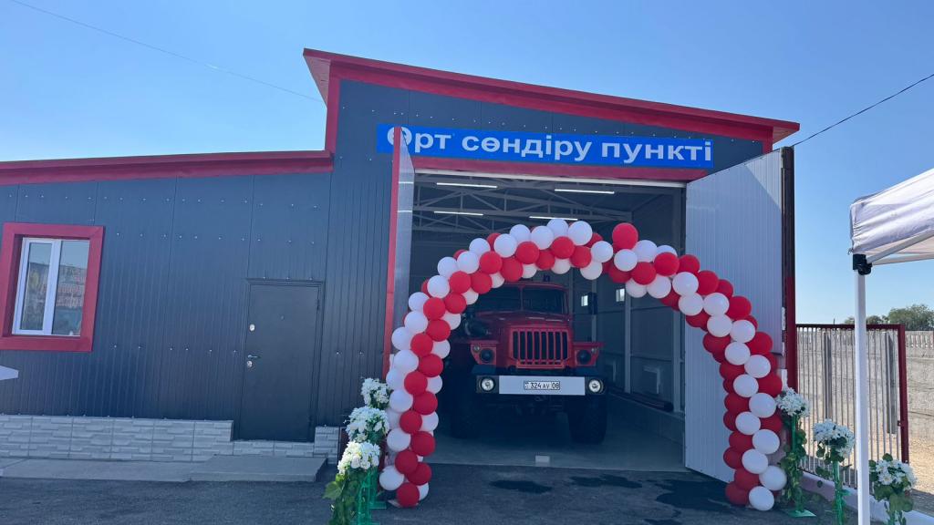 В селе Тогызкент открыт обновлённый добровольный противопожарный пункт
