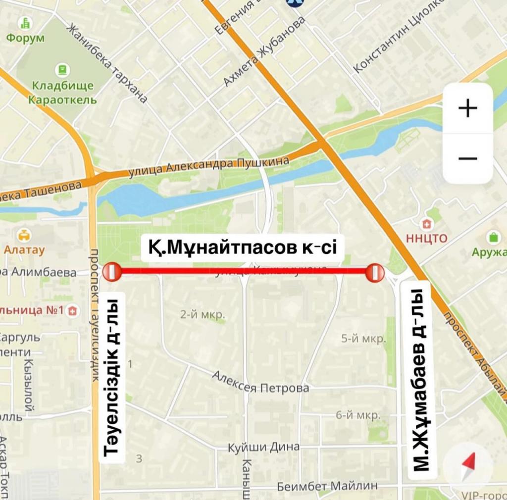 Участок улицы Кажымукана Мунайтпасова временно закроют в Астане