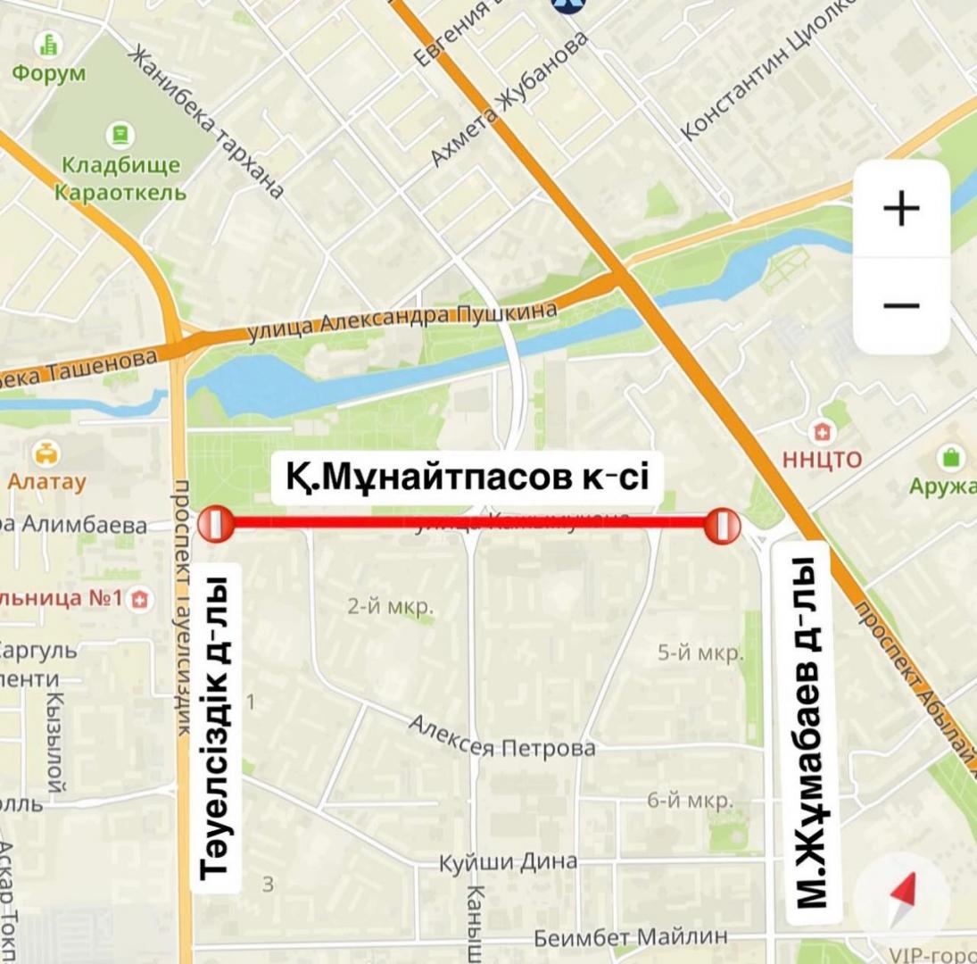 Участок улицы Кажымукана Мунайтпасова временно закроют в Астане