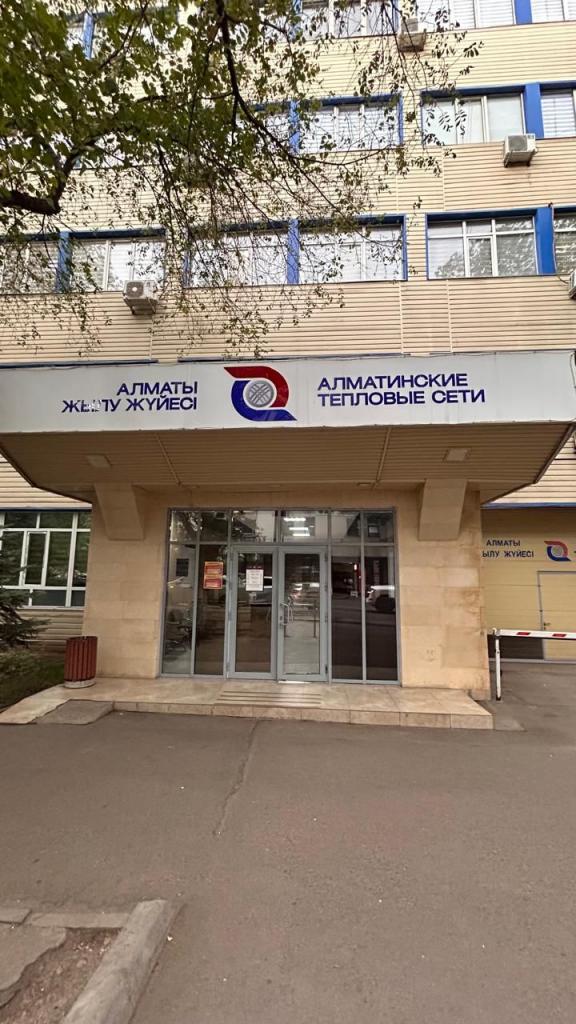 В Алматы задолженность за отопление и горячее водоснабжение можно будет погасить без начисленной пени до 31 декабря