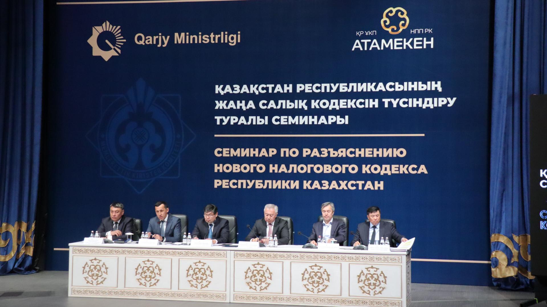 Новый Налоговый кодекс снизит административную нагрузку на бизнес