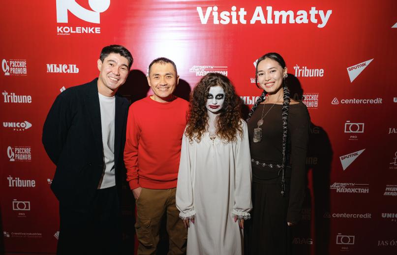 Almaty Series Festival открылся премьерным показом «Казахских страшных сказок»