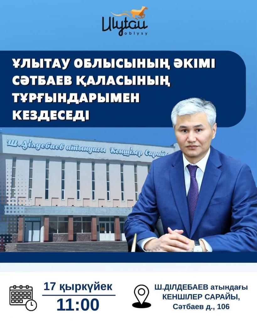 Анонс!