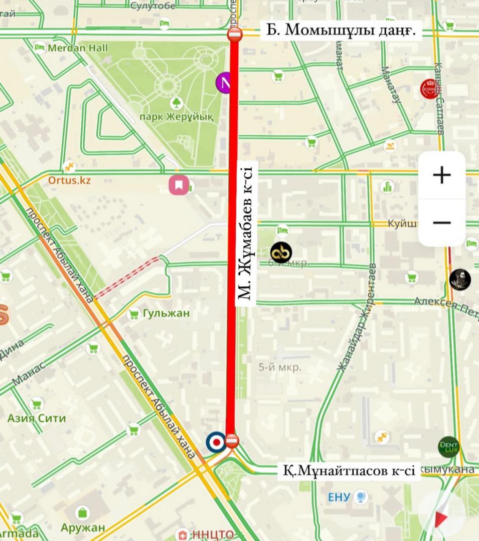 Участок улицы Жумабаева временно перекроют на ремонт в Астане
