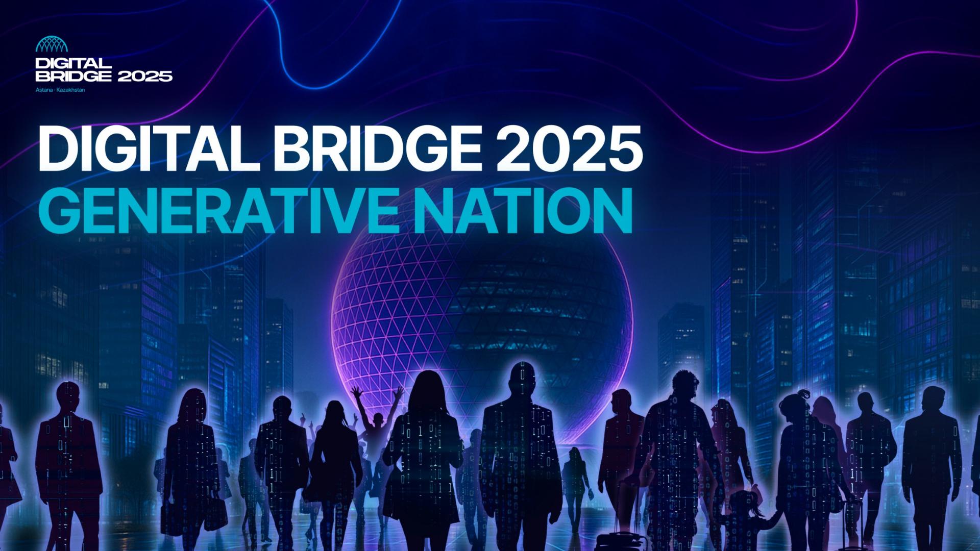 Digital Bridge 2025: Generative Nation формирует новую технологическую повестку