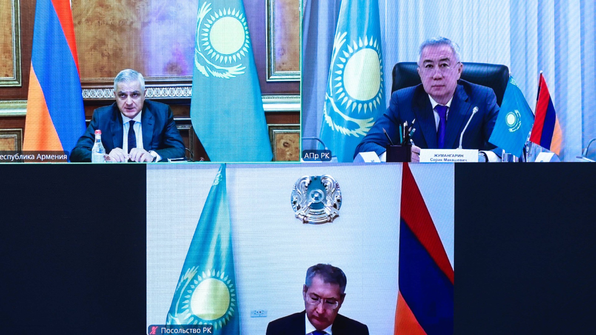 Казахстан и Армения обсудили перспективы расширения торгово-экономического сотрудничества