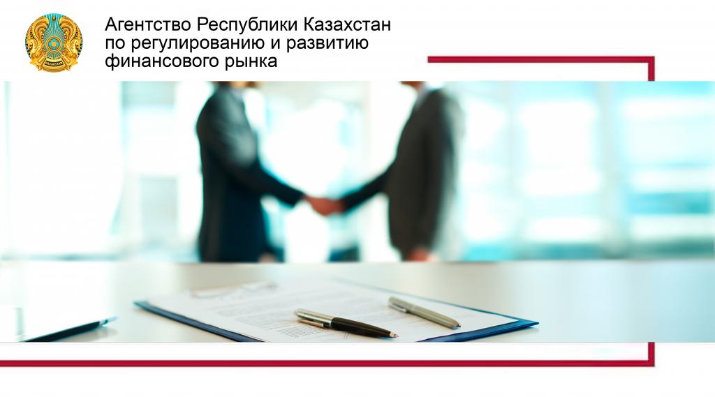 О мерах по повышению финансовой грамотности молодежи