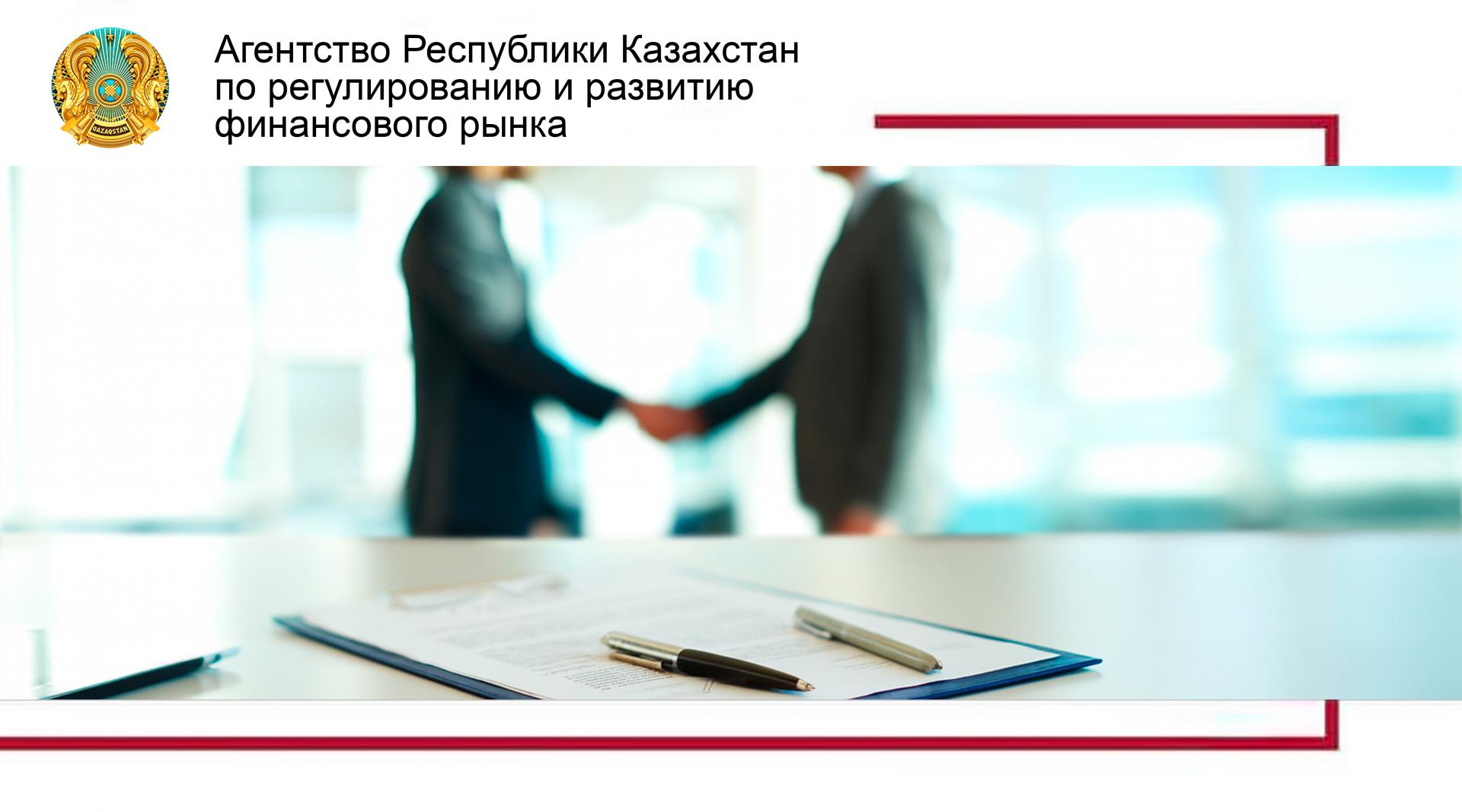 О мерах по повышению финансовой грамотности молодежи