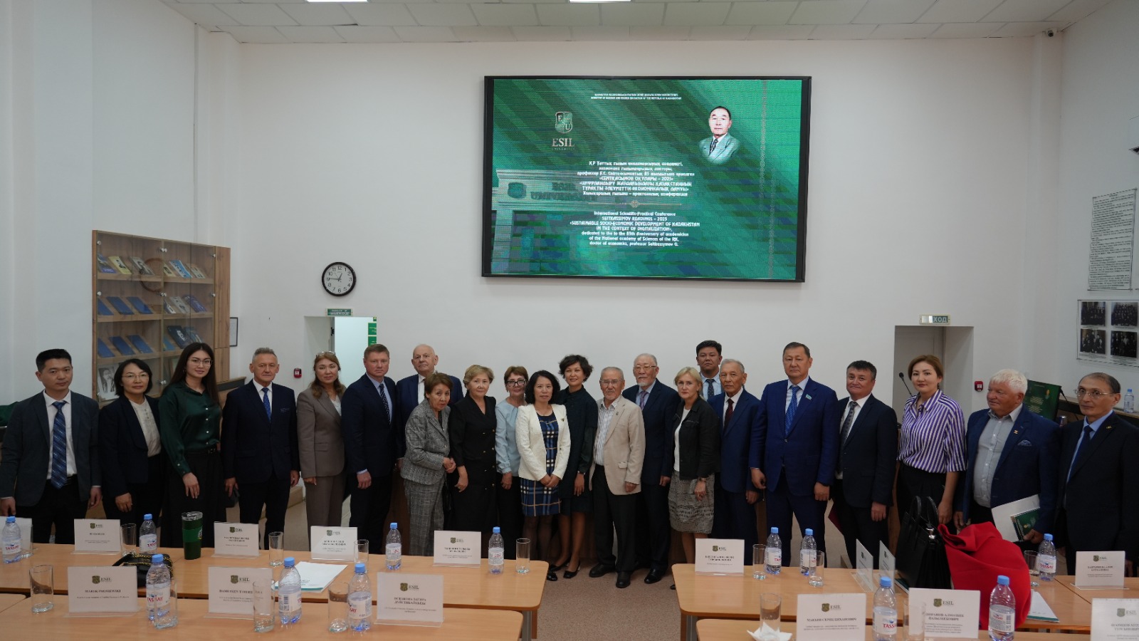 В Esil University обсудили роль цифровой трансформации и инвестиций