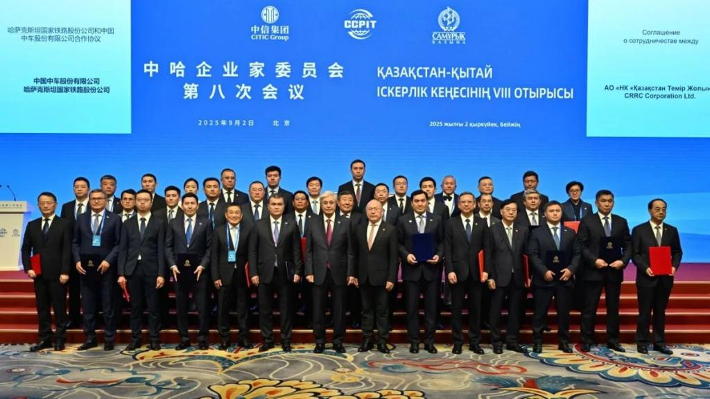 «Самрук-Қазына» и Huawei заключили соглашение о стратегическом партнерстве
