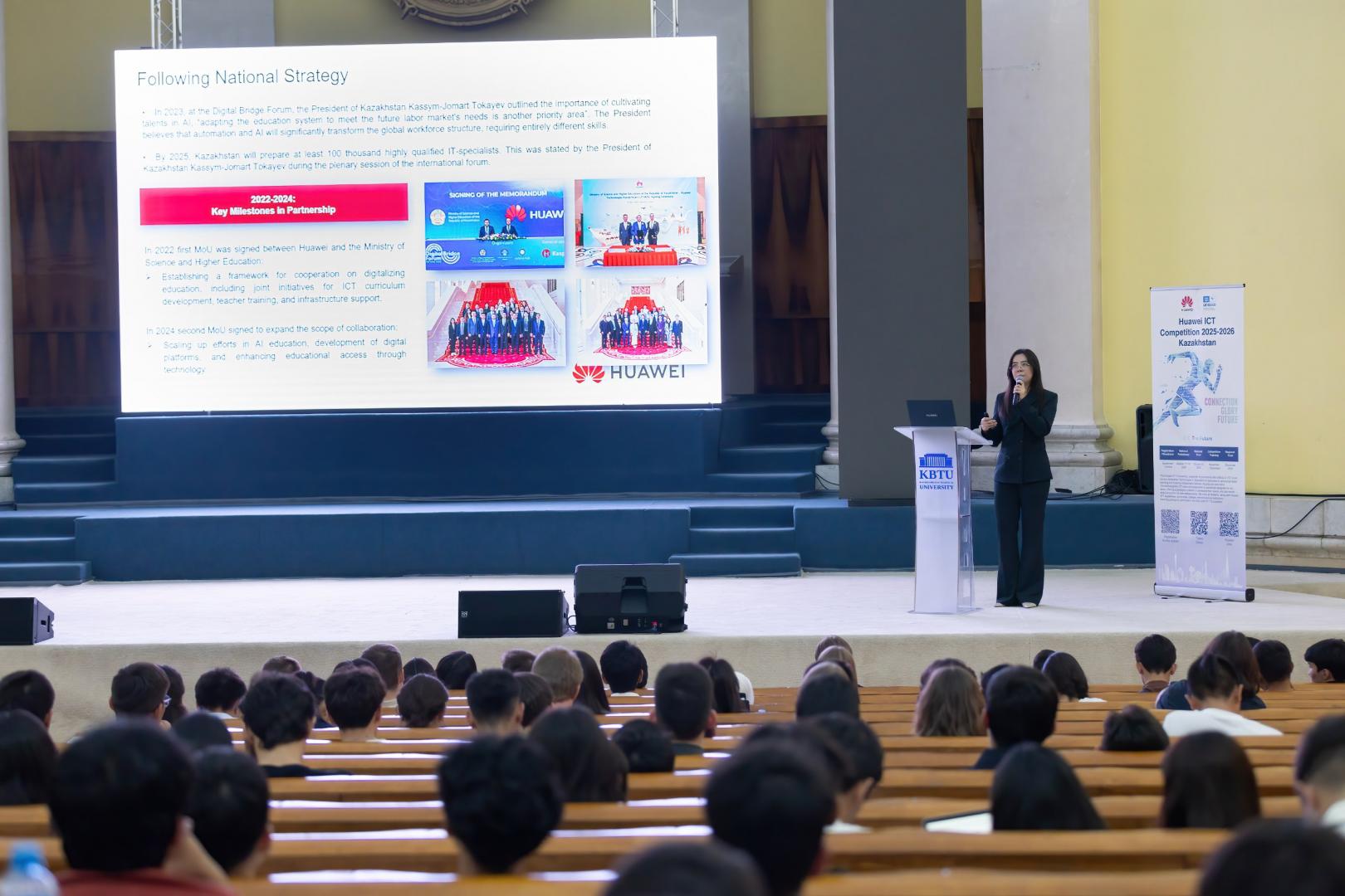 Huawei запускает ICT Competition 2025-2026 Roadshow в 48 вузах Казахстана