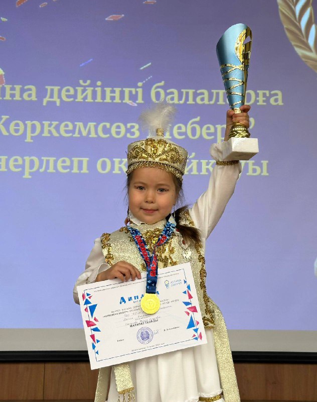 "Мастер художественного слова": в Астане прошел конкурс чтецов среди малышей