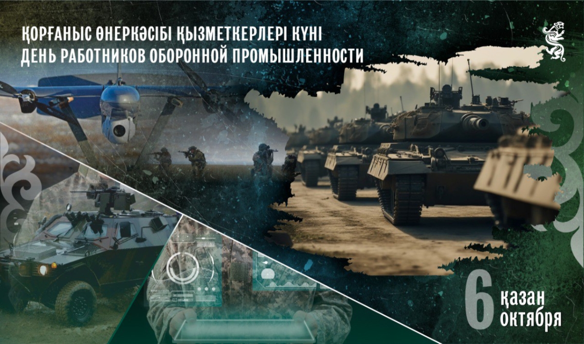 Сегодня свой профессиональный праздник отмечают работники оборонной промышленности