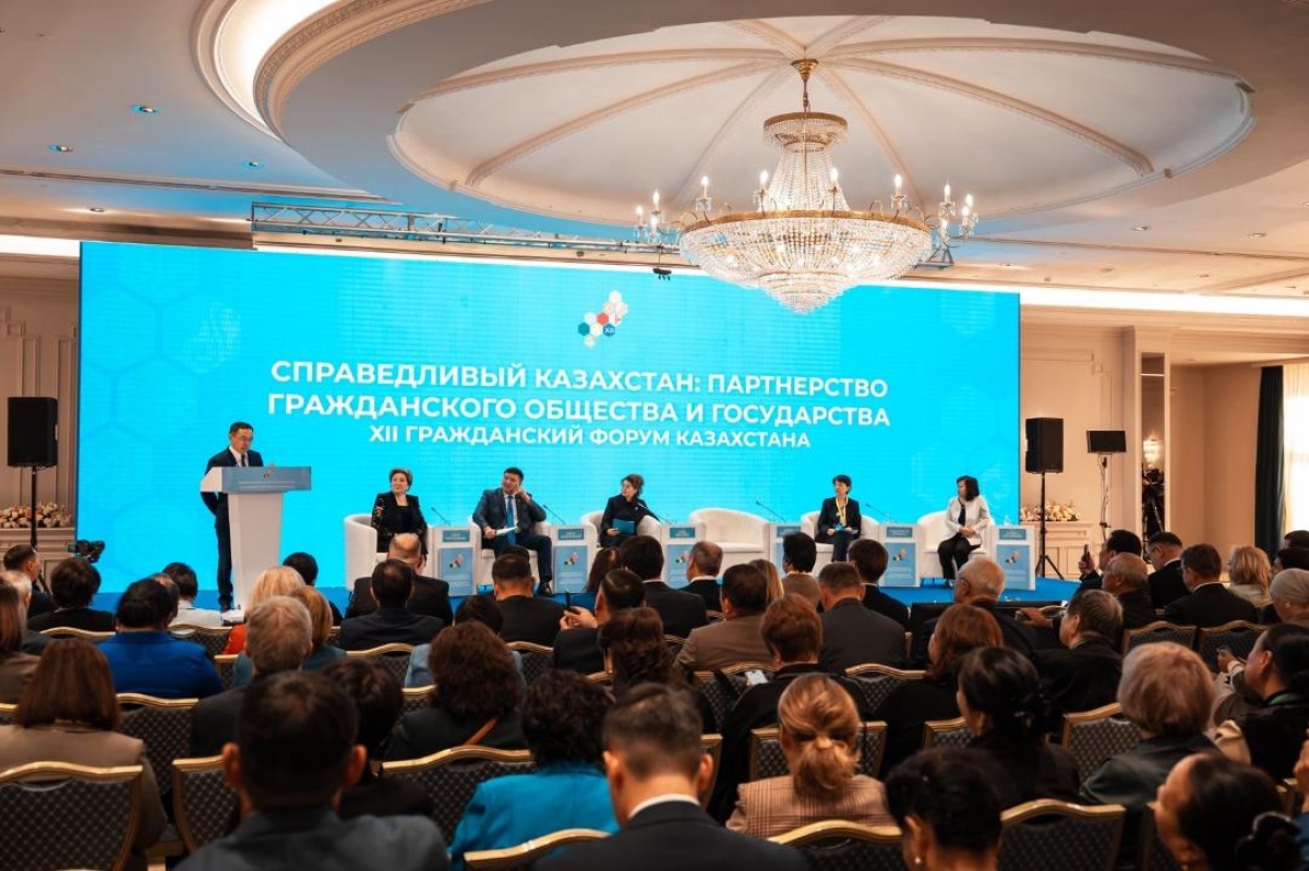 В Астане состоялось пленарное заседание XII Гражданского форума Казахстана