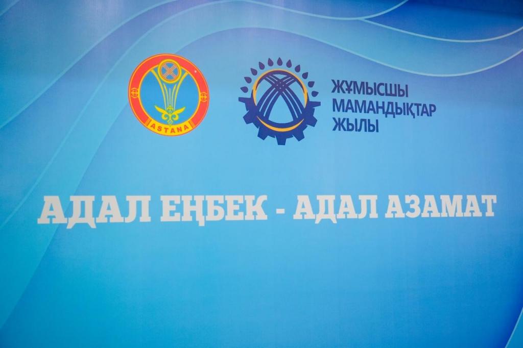 В Астане наградили победителей конкурсов «Еңбек жолы» и «Парыз»