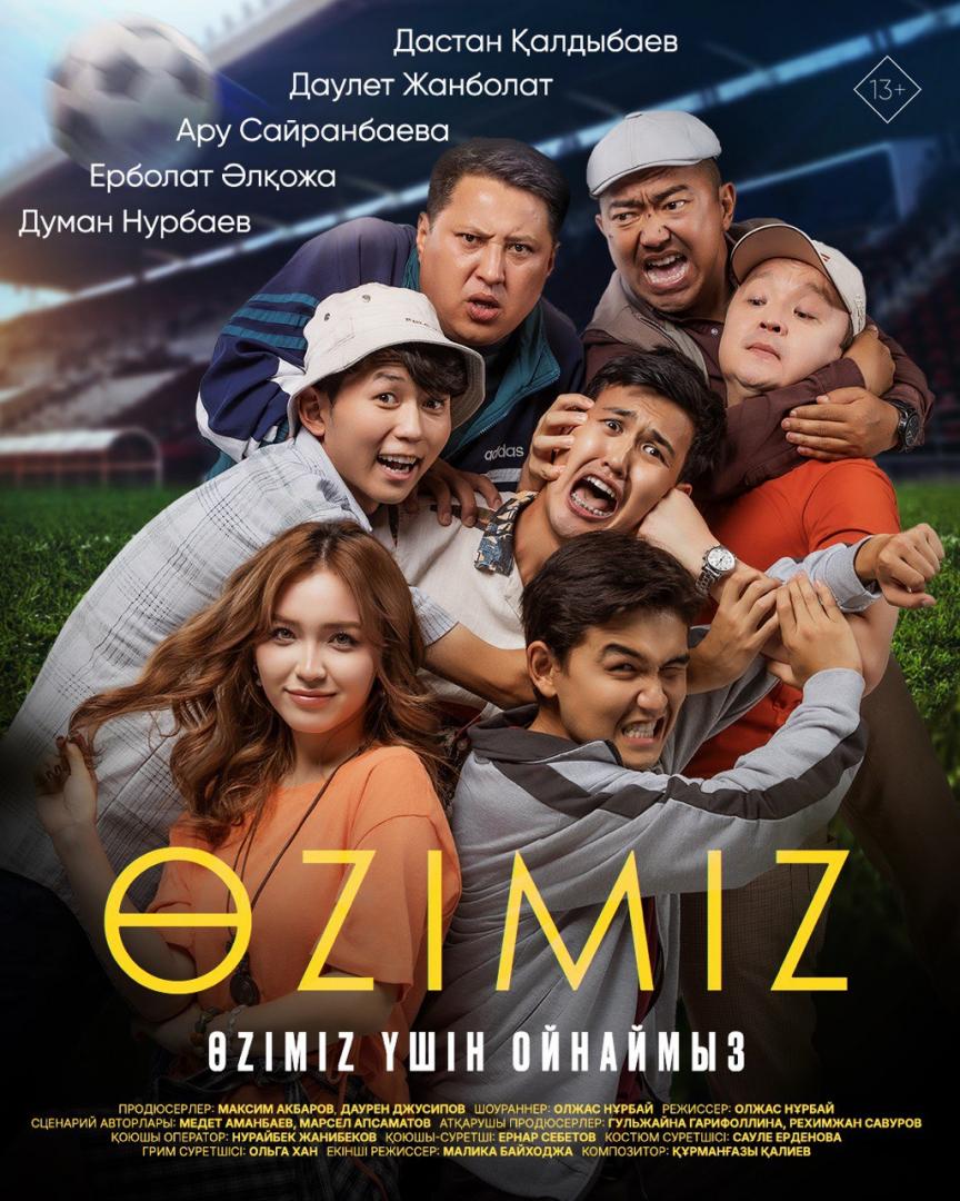 «ӨZIMIZ» – новая комедия о сельском футболе:неудачи, долги и командный дух