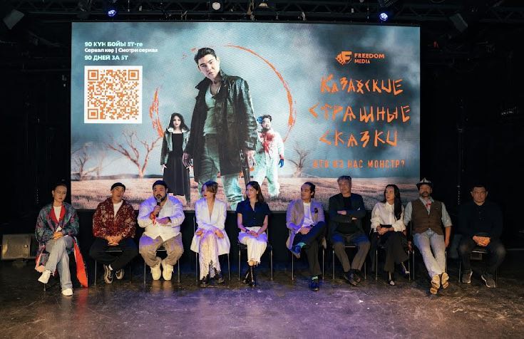 В АРТиШОКе показали “Казахские страшные сказки”