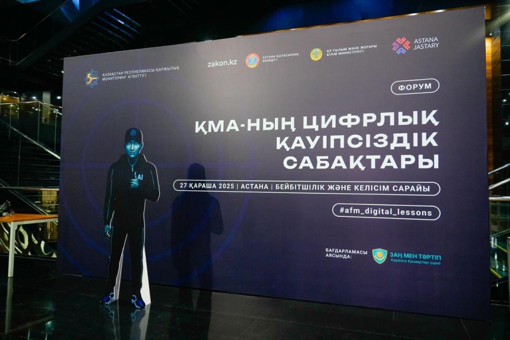 Безопасность на мобильных телефонах: на форуме в Астане озвучили проблемы цифровой безопасности