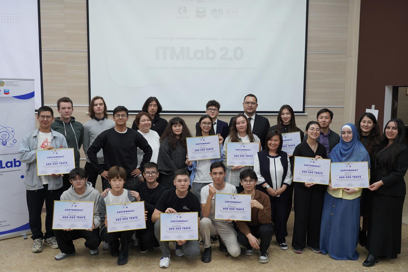 Определены победители грантов в проекте ITMLab 2.0