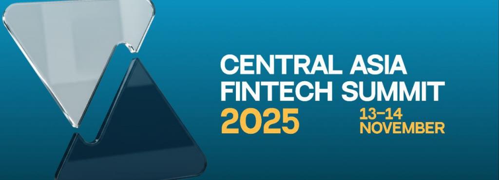 В Алматы во второй раз пройдёт Central Asia Fintech Summit — главное событие финансовой отрасли региона