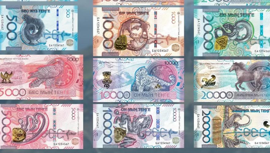 Вводятся новые правила обмена банкнот и монет, изымаемых из обращения