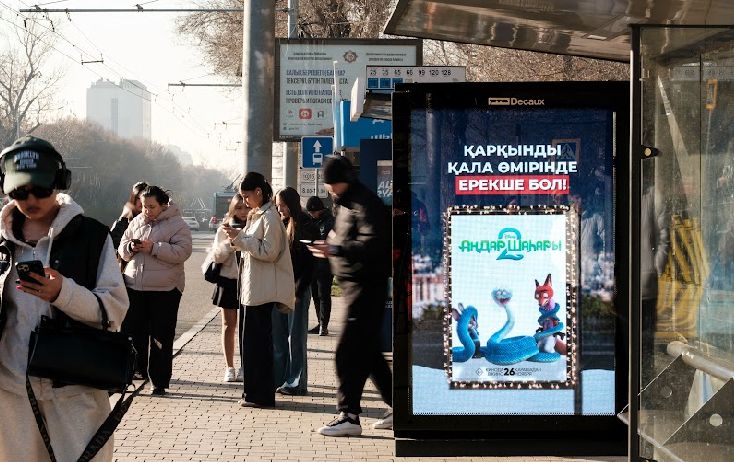 Disney впервые запускает кампанию в Казахстане совместно с локальным оператором наружной рекламы RTS Decaux