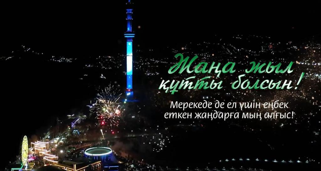 В Алматы городские службы работают в усиленном режиме в новогоднюю ночь