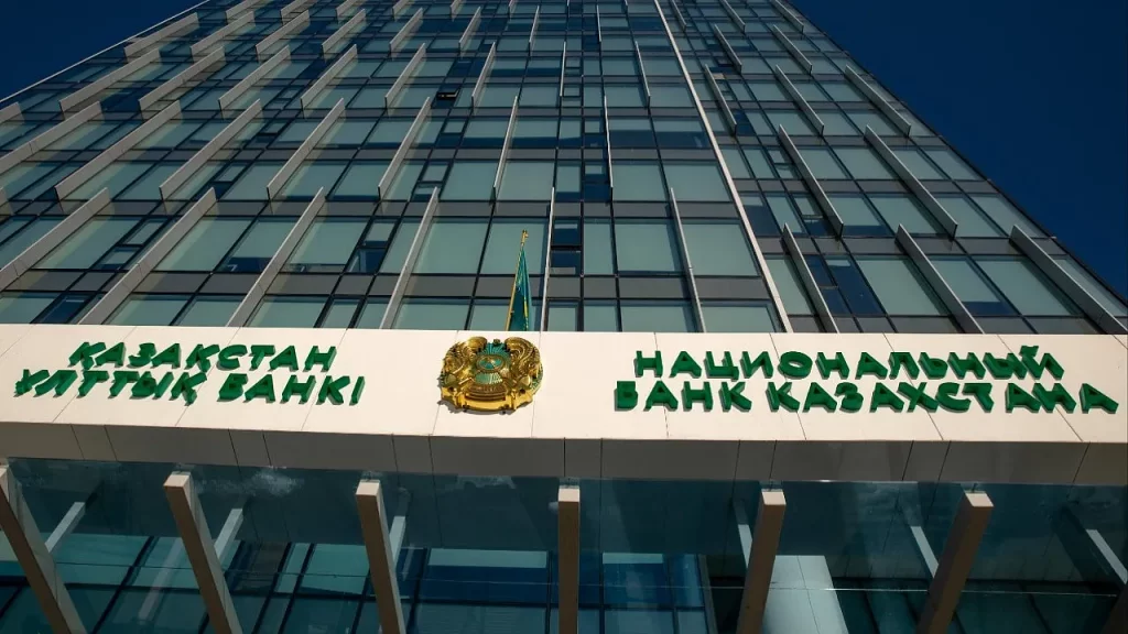 На фоне увеличения золотых активов вырос резерв Национального Банка Казахстана