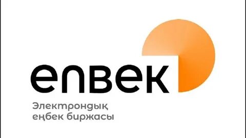 442 ваучера на признание своей квалификации получили казахстанцы в 2025 году