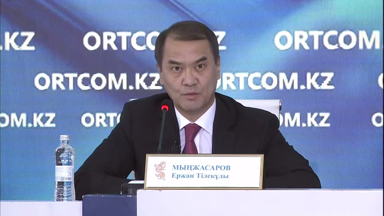 В Минфине рассказали о развитии внутреннего госаудита в Казахстане