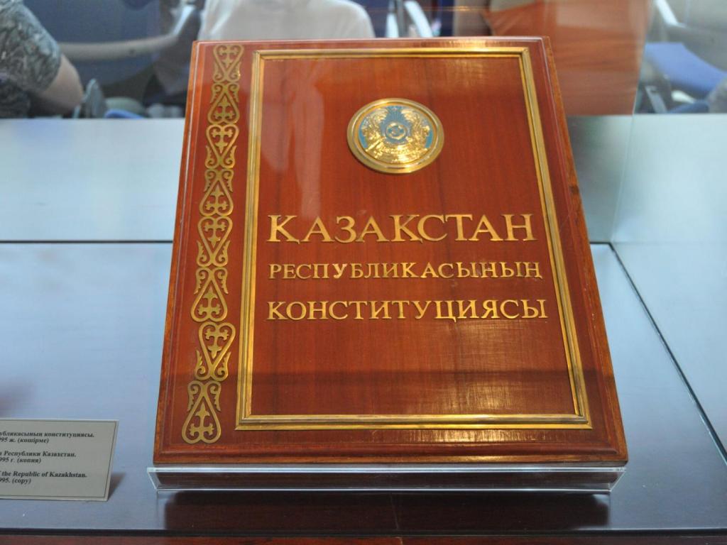 Преамбула Конституции Казахстана получит полностью новую редакцию