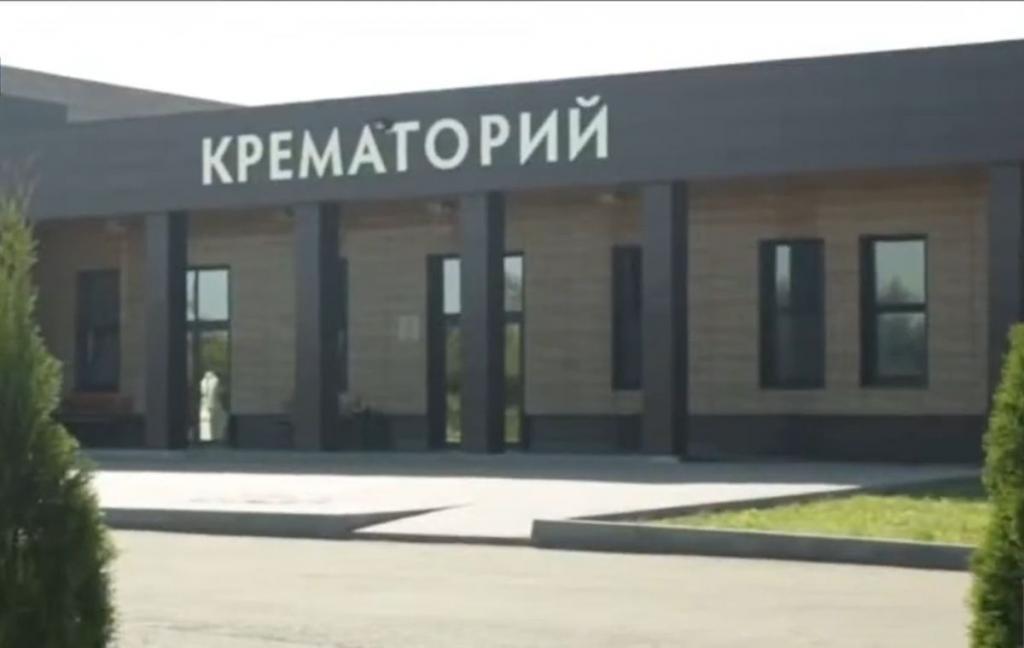 В ближайшее время в Алматы заработает крематорий