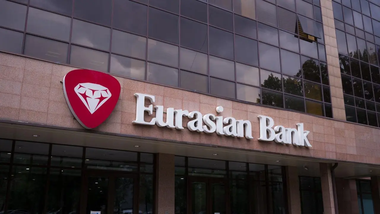 О финансовых результатах Евразийского банка по итогам 2025 года