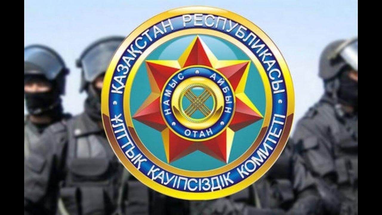 КНБ РК: О результатах деятельности Пограничной службы КНБ в 2025 году
