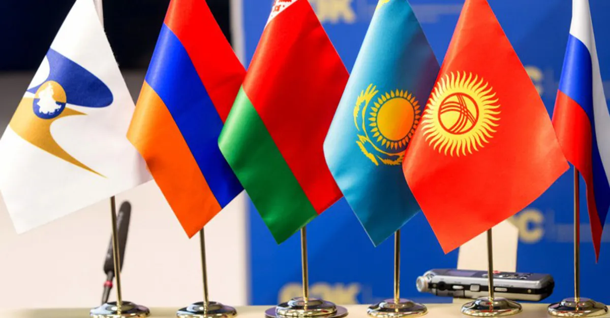 ЕАЭС упрощает процедуру подтверждения непреференциального происхождения товаров